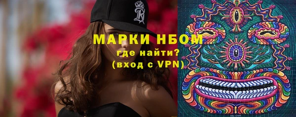 марки lsd Верея